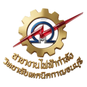 โลโก้แผนก